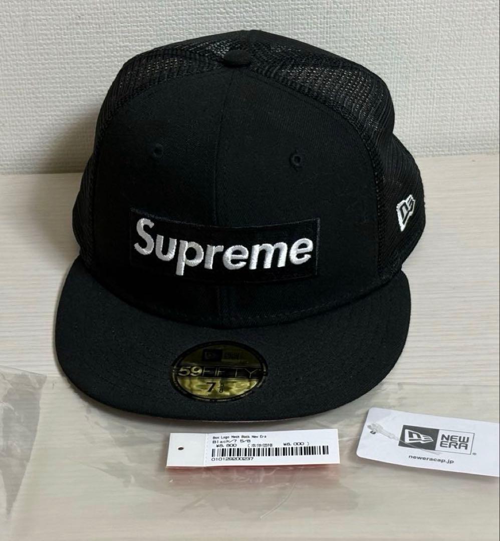 Supreme Box Logo Mesh New Era 7 5/8 黒