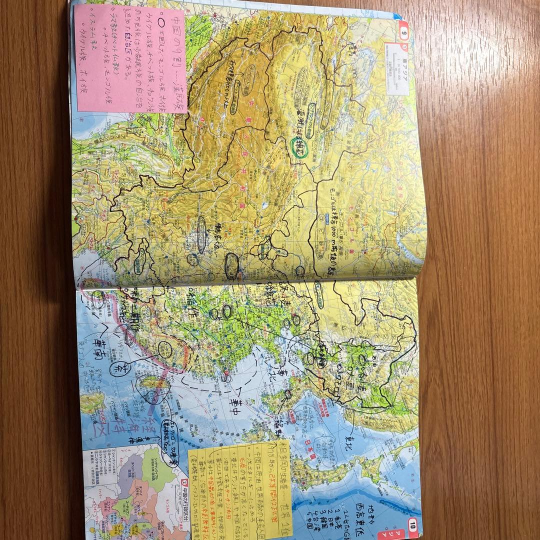 共通テスト地理参考書