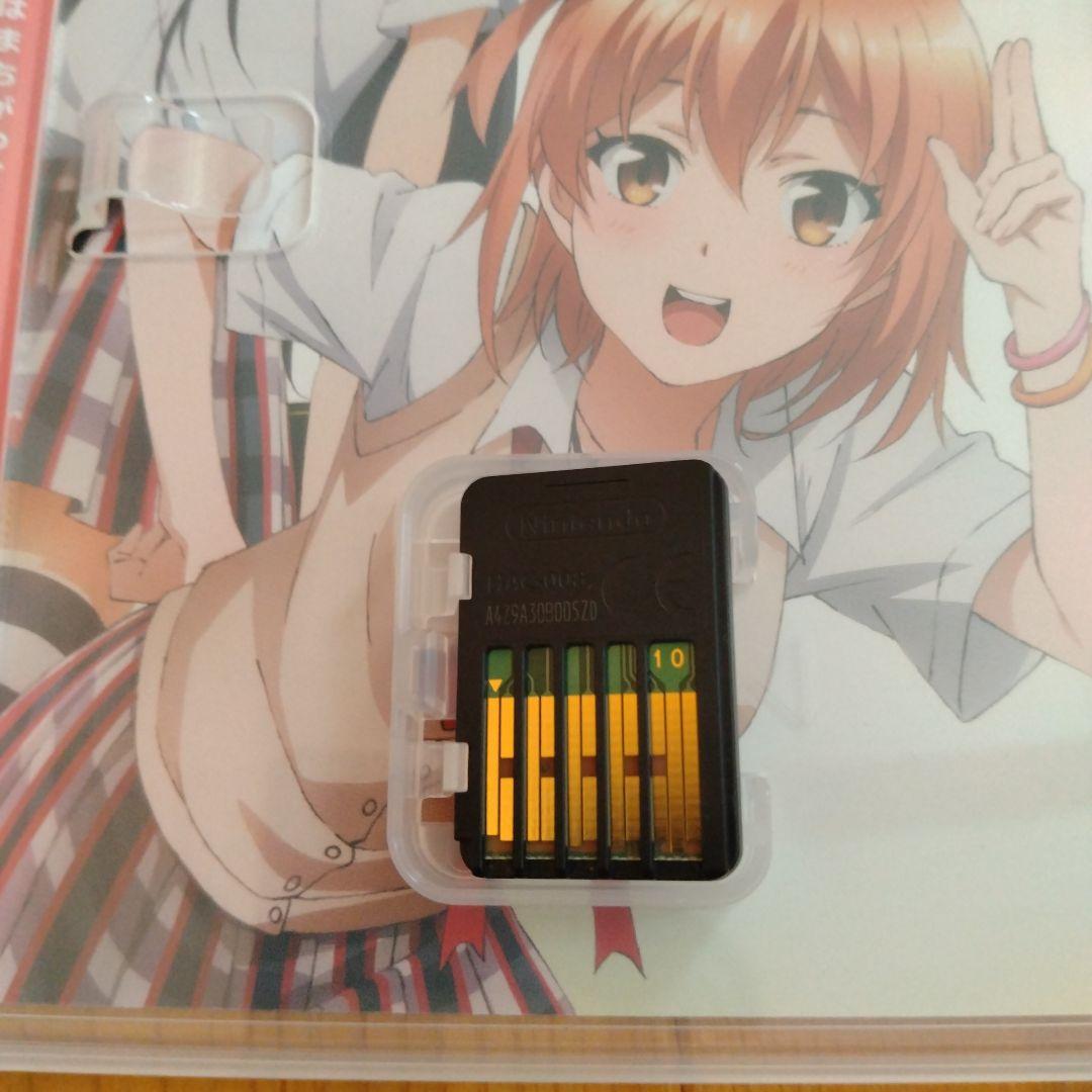 やはりゲームでも俺の青春ラブコメはまちがっている。＆続 おまとめセット