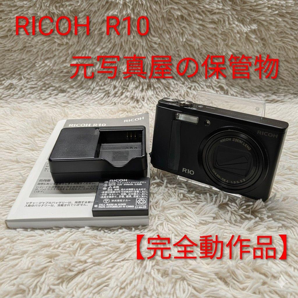 RICOH R10 コンパクトデジタルカメラ 7.1倍ズーム