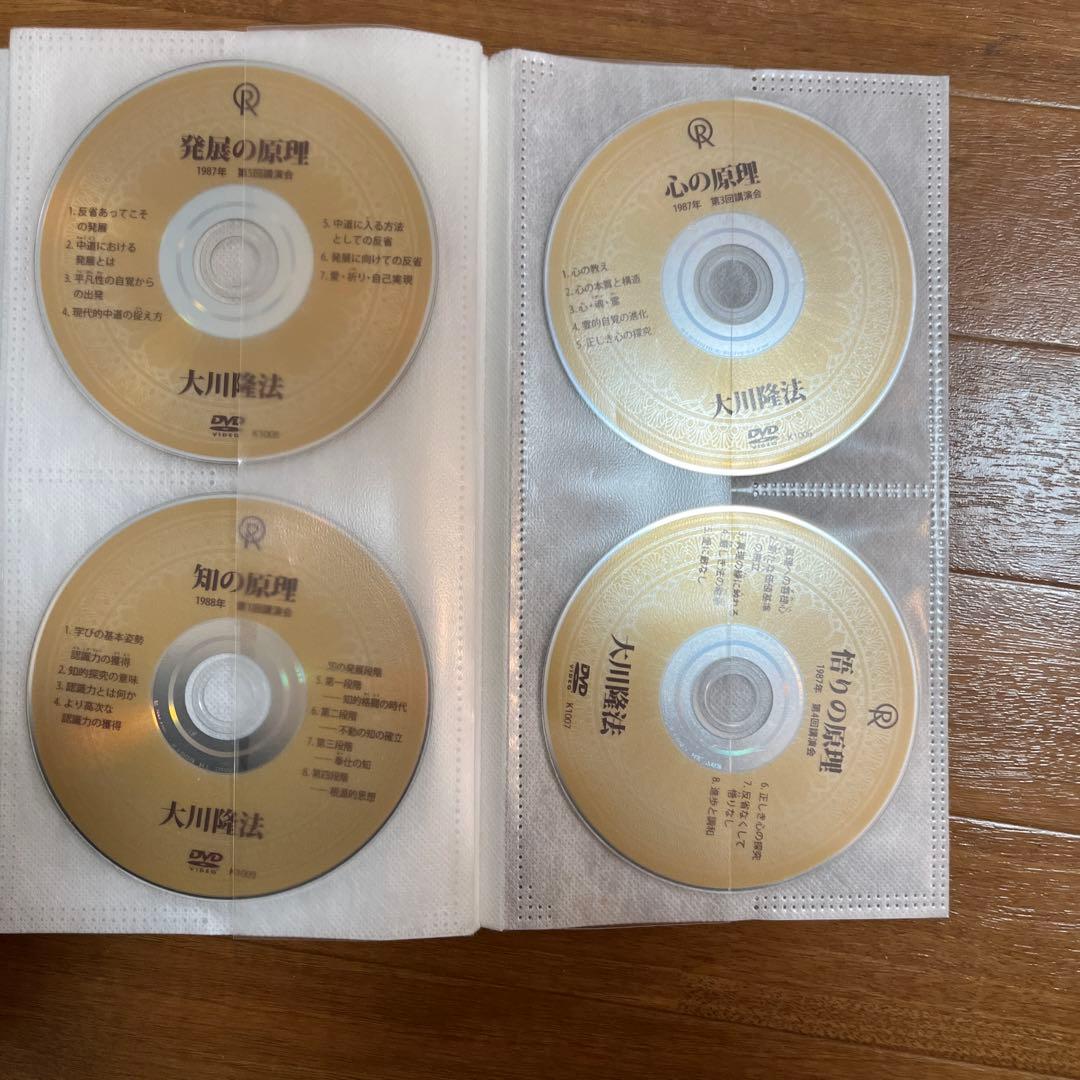 大川隆法 DVD セット