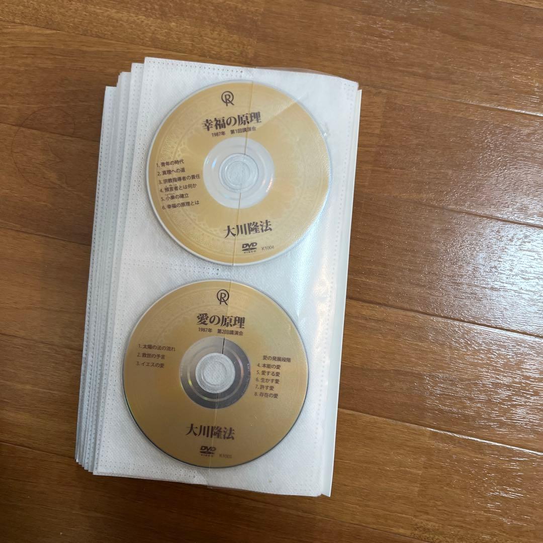 大川隆法 DVD セット