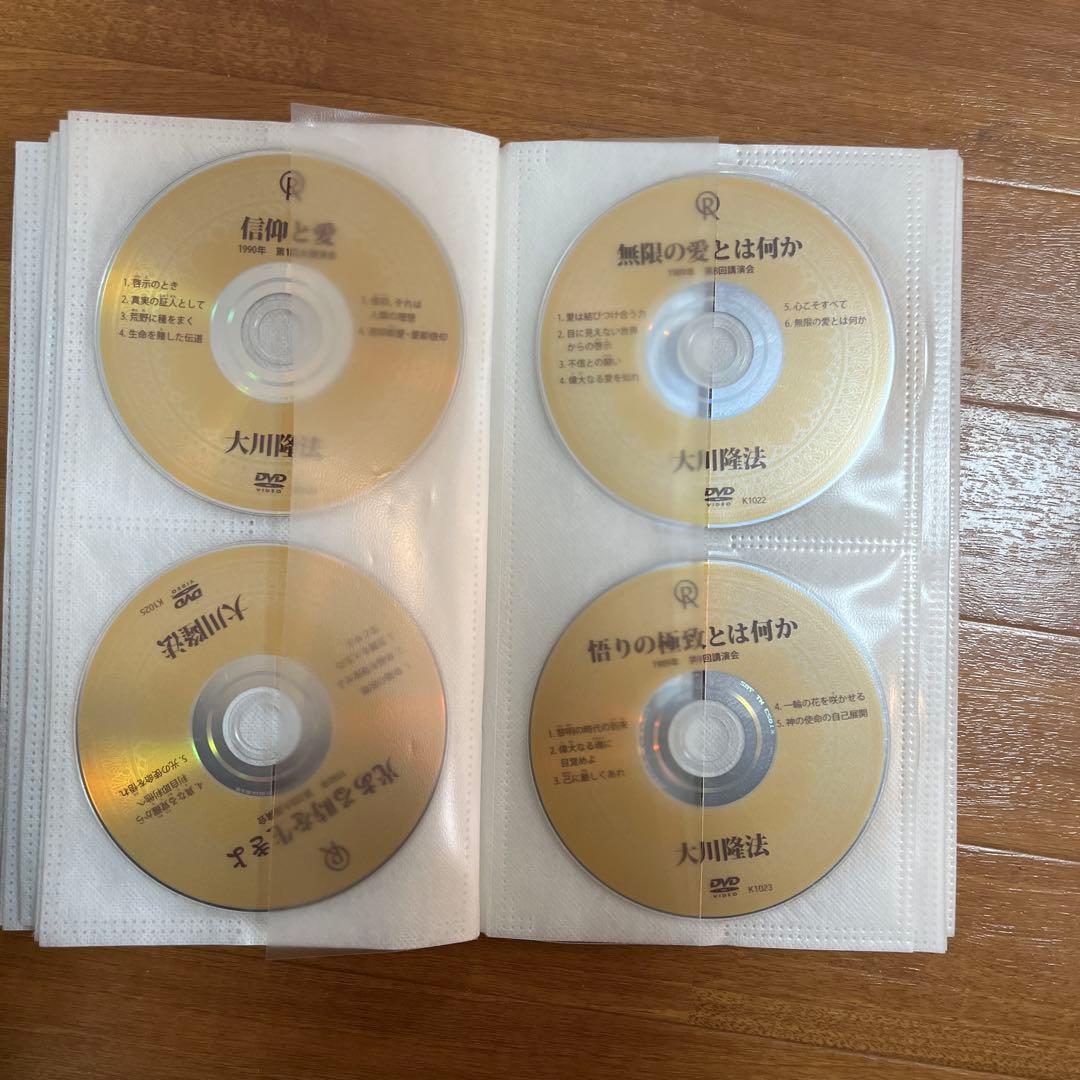 大川隆法 DVD セット