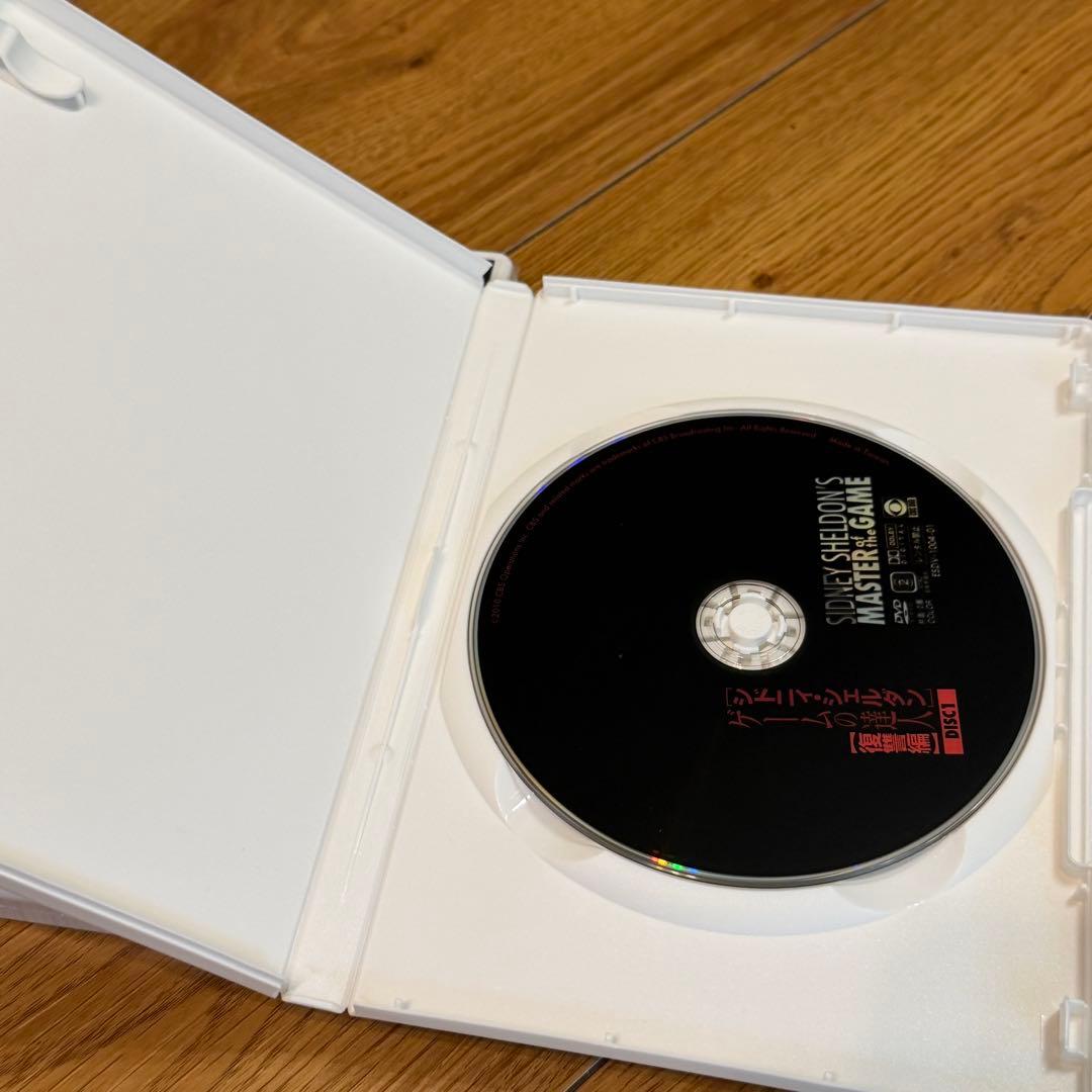 シドニィ・シェルダン ゲームの達人 DVD-BOX 3枚組【一部未開封】
