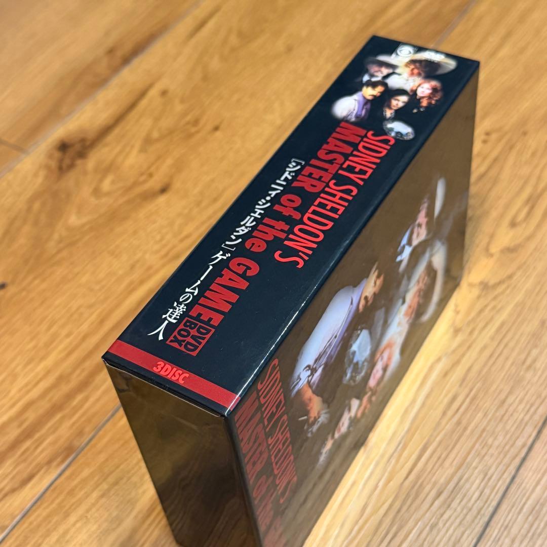 シドニィ・シェルダン ゲームの達人 DVD-BOX 3枚組【一部未開封】