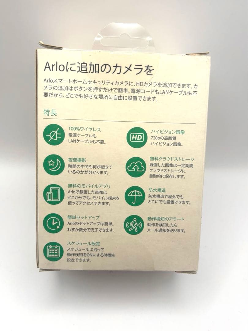 [開封済み未使用新品]Arlo VMC3030-100JPS 定価17800円