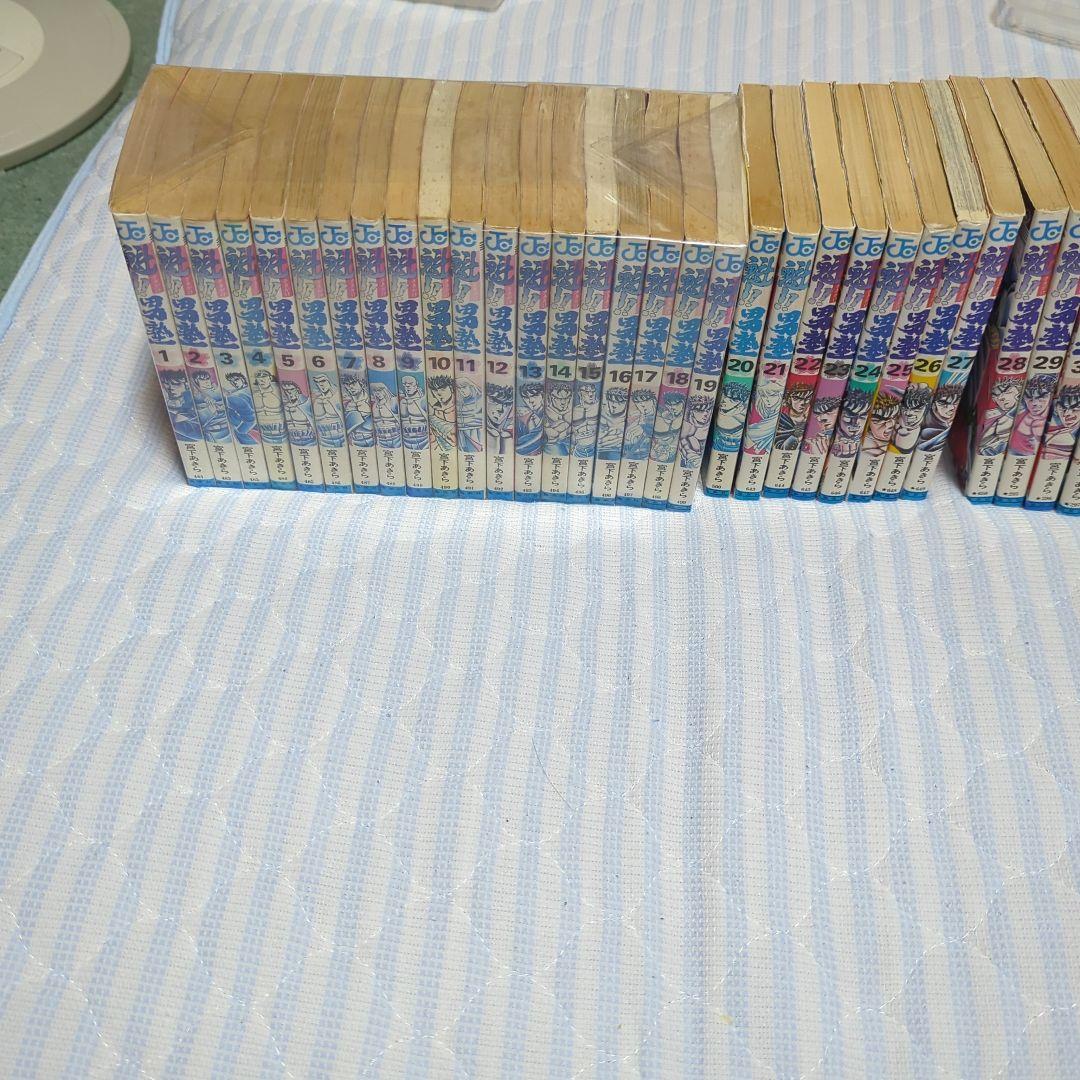 男塾　全34巻セット