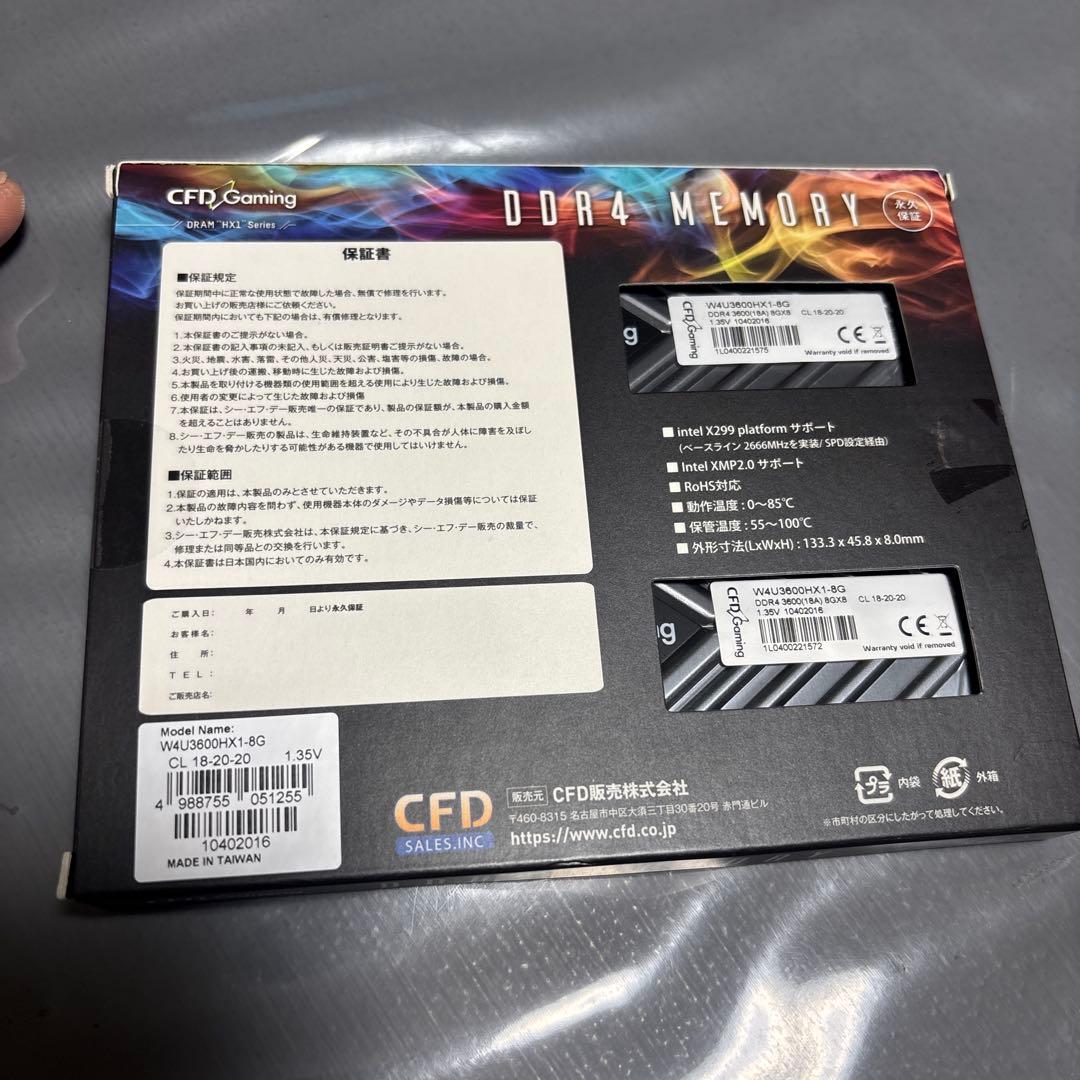 CFD DDR4-3600 16GB (8GB×2) RGB 美品 箱あり