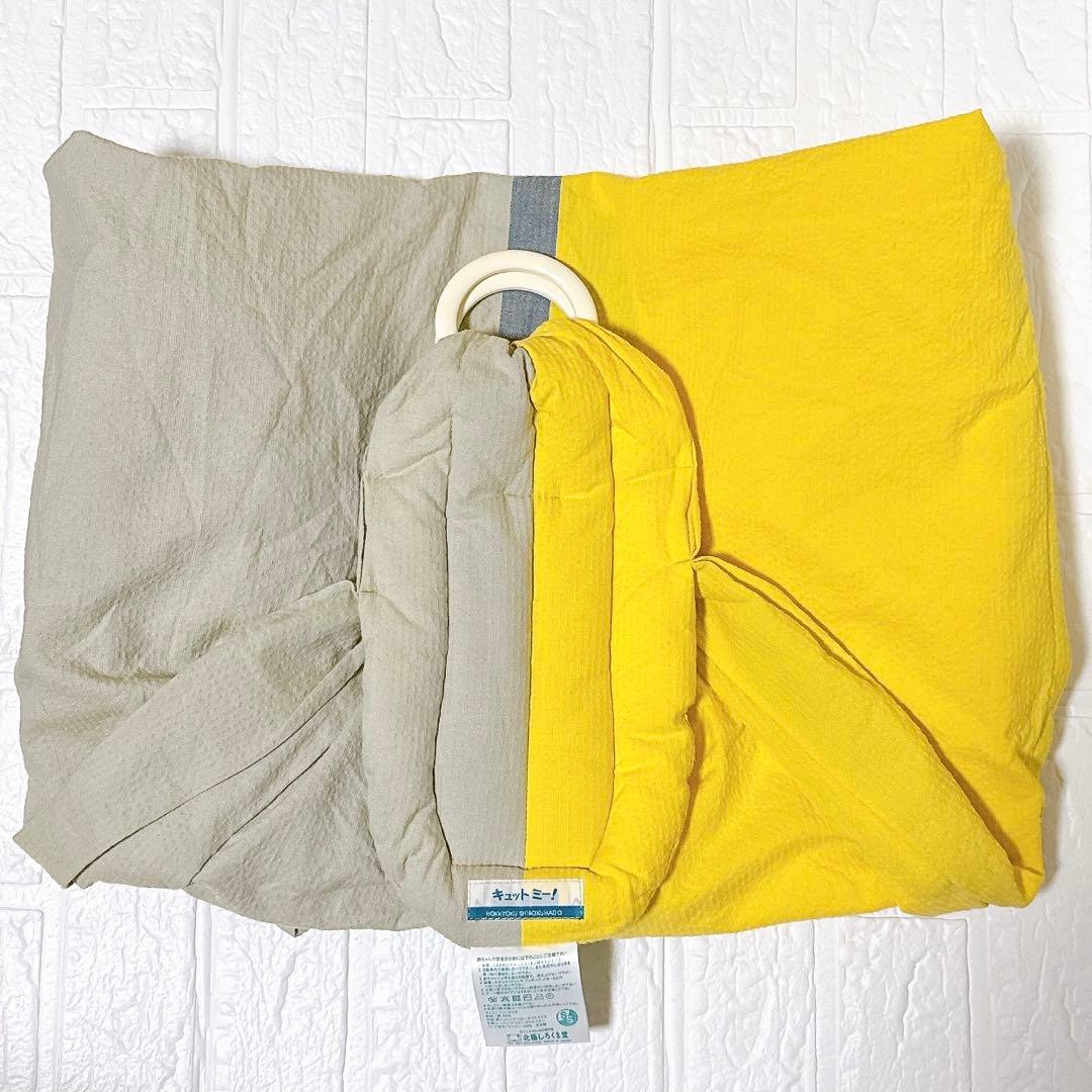 【美品✨】北極しろくま堂 キュットミー スリング 抱っこ紐 グレー イエロー