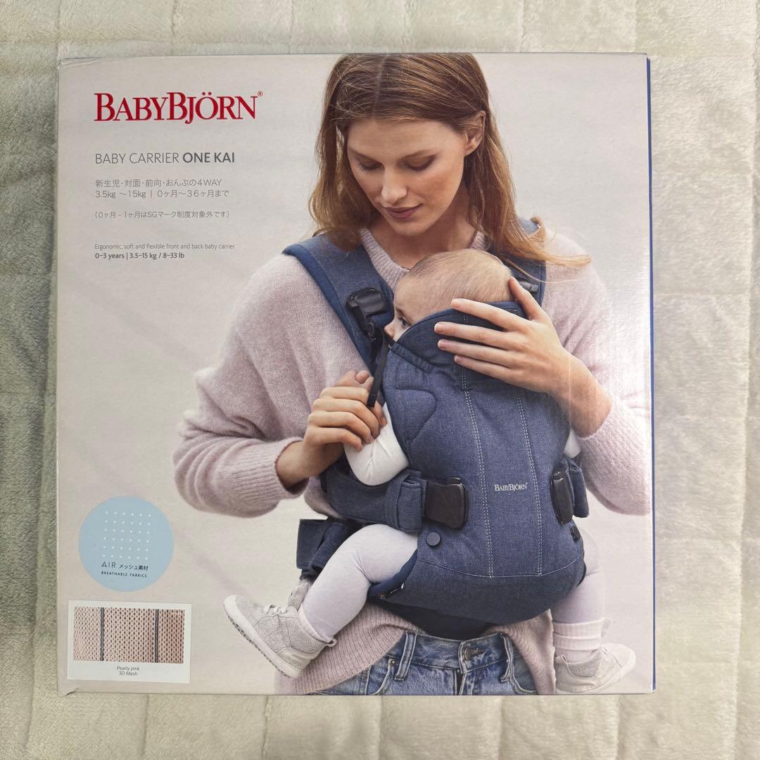 【美品】BABY BJORN キャリア ONE KAI Air ベビービョルン