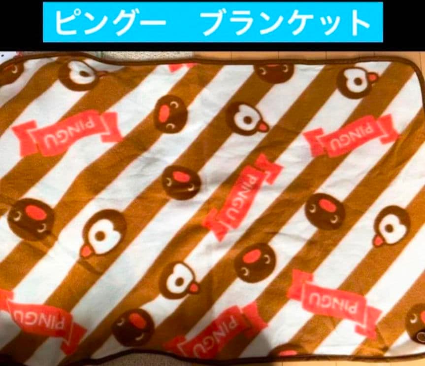 トムとジェリーくつろぎスツール ２点 セット
