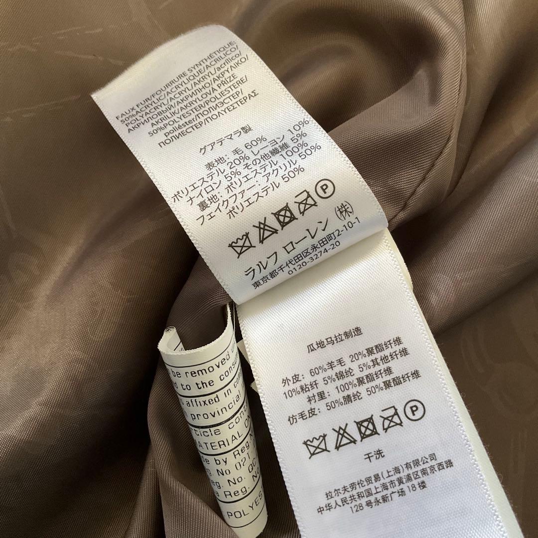 ラルフローレン ダブルブレスト ロングコート ファー付き