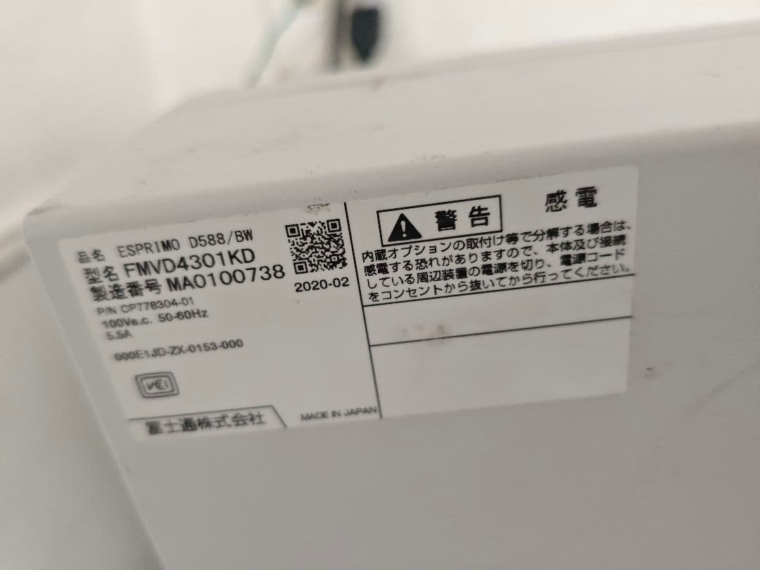 r*o様 富士通　9世代　i3 メモリ4G