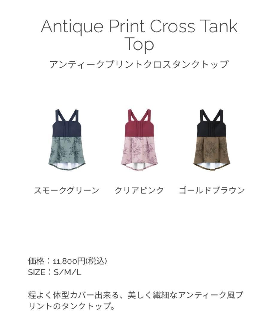 sukala アンティークプリントクロスタンクトップ Lサイズ ヨガウェア