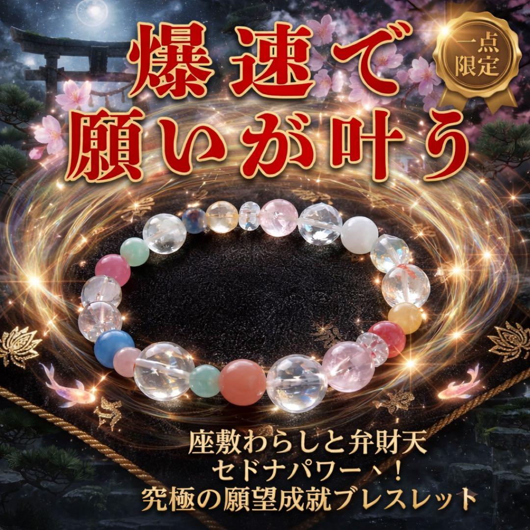 モモタン様 リクエスト 2点 まとめ商品