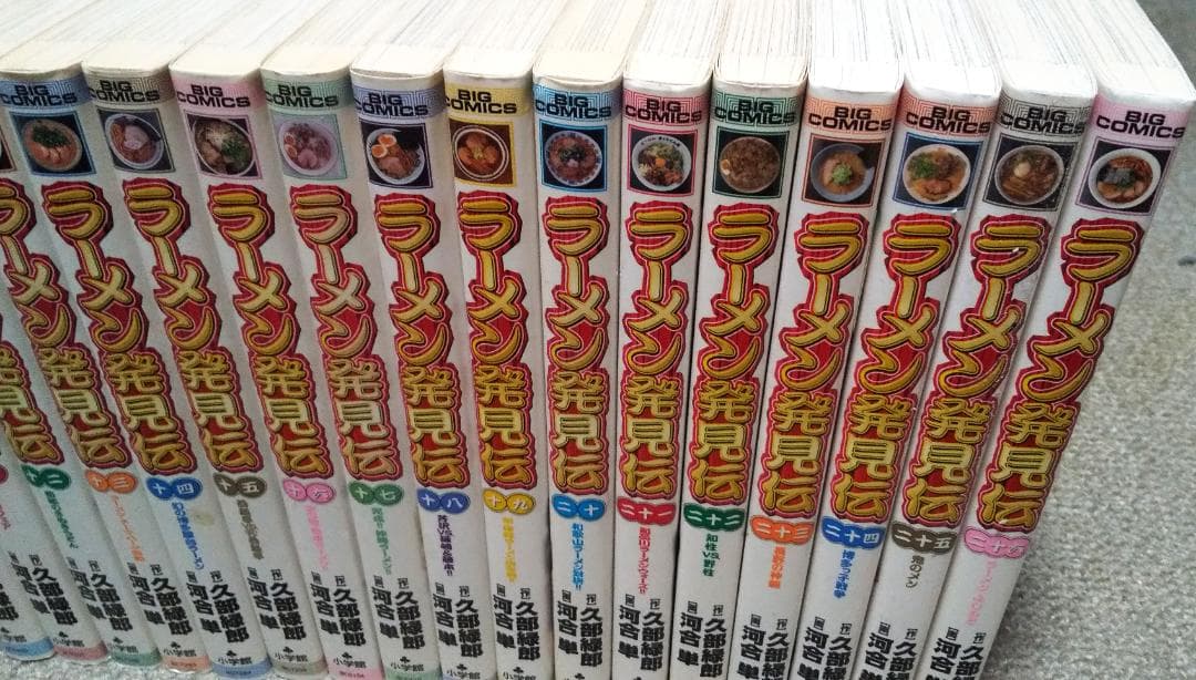 ラーメン発見伝　全26巻 完結　河合単 久部緑郎 ..