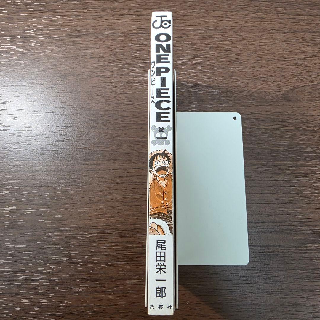 希少！ONE PIECE 1巻 初版 良品 1997年 第1刷発行①