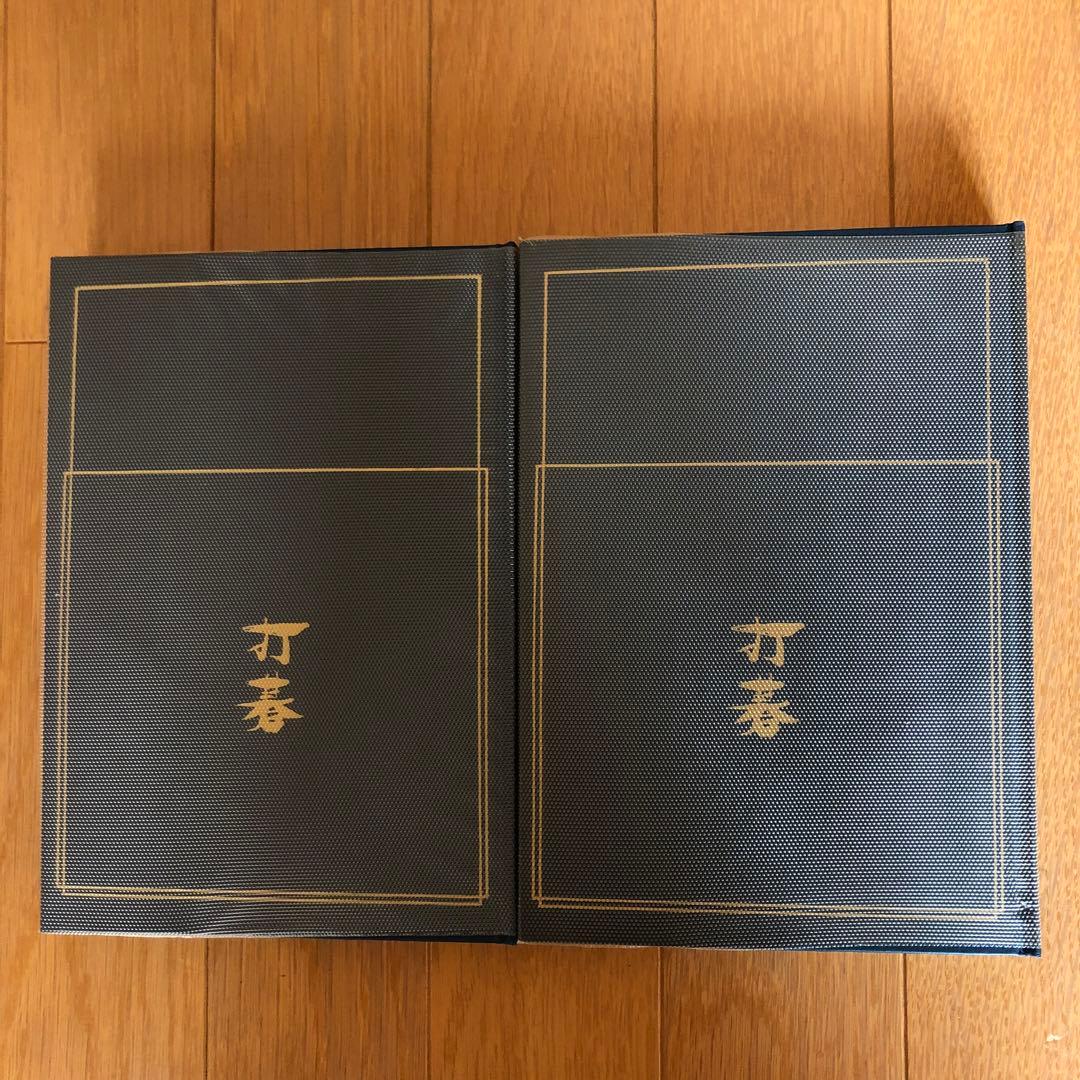 詰碁辞典 / 現代の名局 / 呉清源 布石　全6冊　全函有 いn869y41