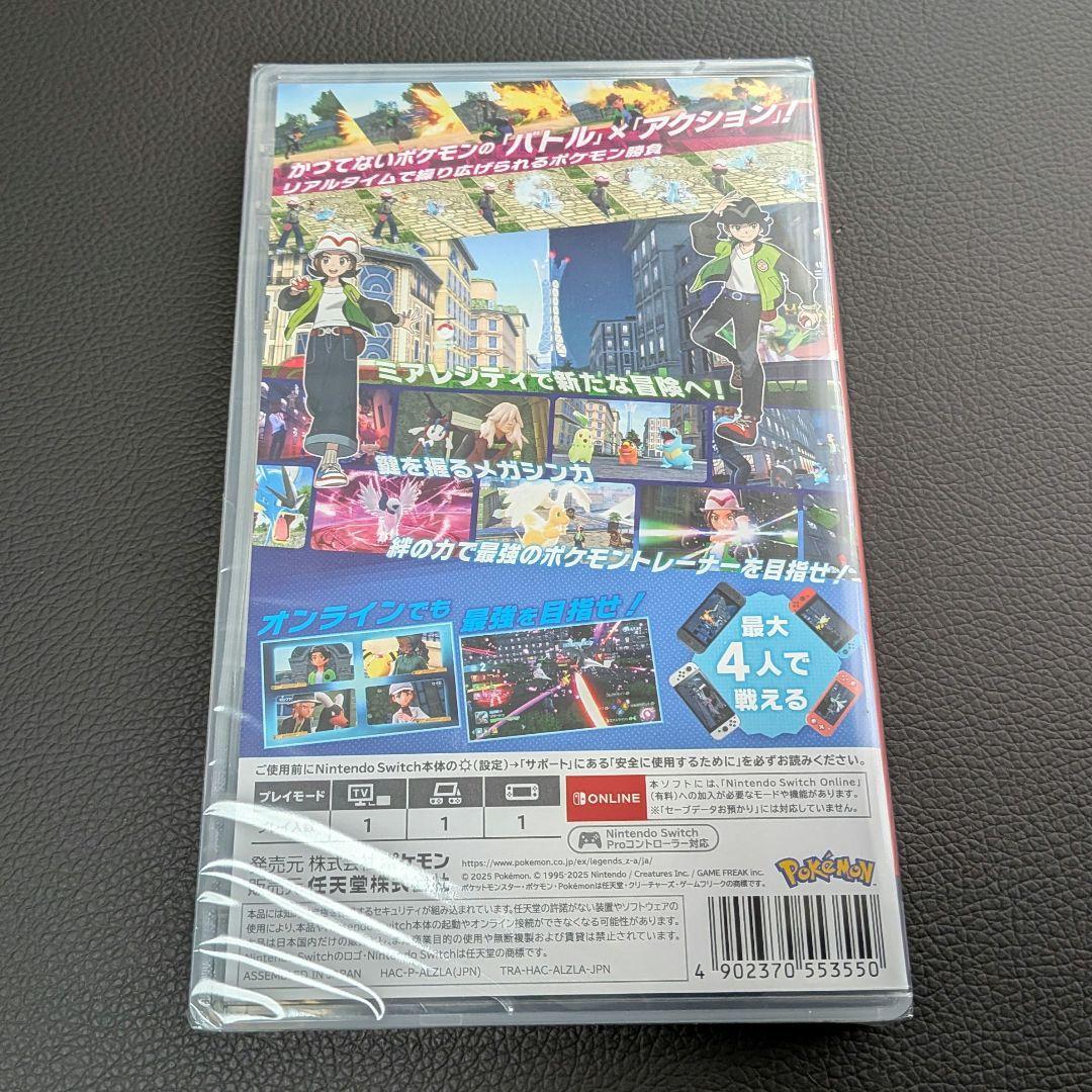 新品未開封 Switch ポケモン レジェンズ Z-A LEGENDS