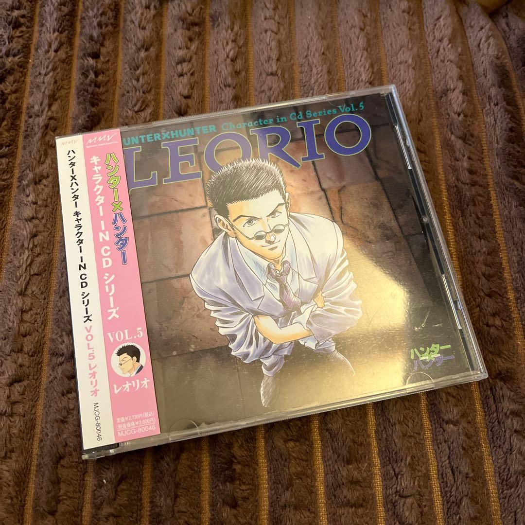希少　入手困難　HUNTER×HUNTER キャラクターCD 旧アニメ　特典付