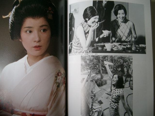 『SAYURI 吉永小百合アルバム』（マガジンハウス、2004年）