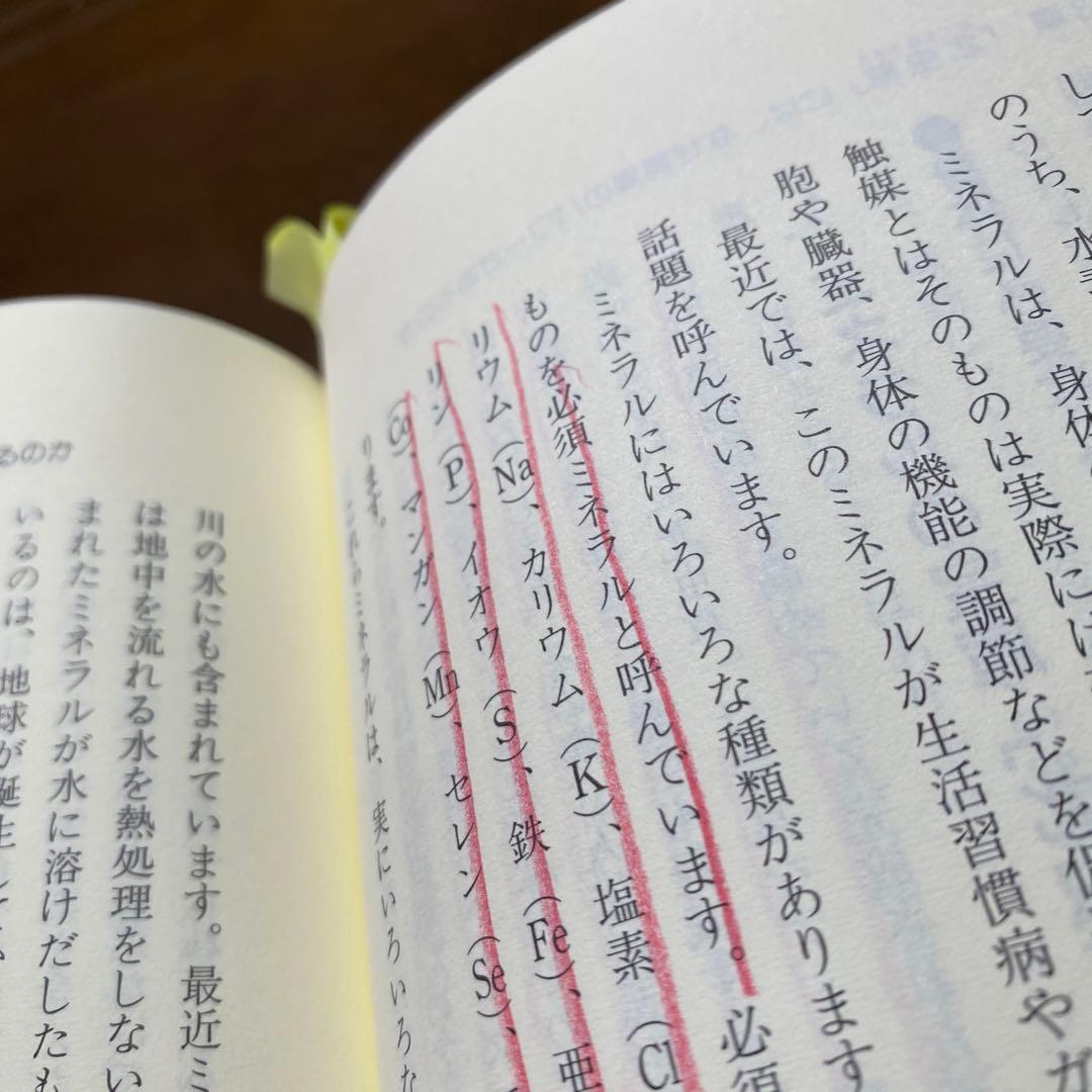 新漢薬「北虫草」の凄さ!! あの冬虫夏草を超えた ガン・動脈硬化を改善、糖尿病…