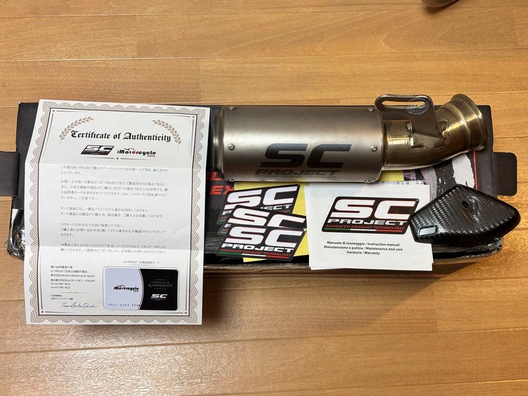 SC プロジェクト マフラー CR-T　20〜 1290SuperDukeR