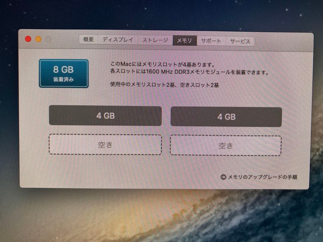 【美品！再値下】Apple iMac 27inch Late2012メモリ8GB