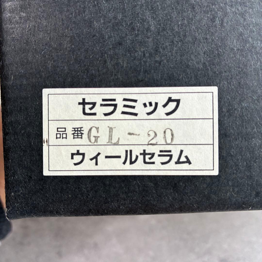 未使用　ウィルセラム 遠赤外線 超耐熱セラミック 片手鍋 ガラス蓋付　GL-20