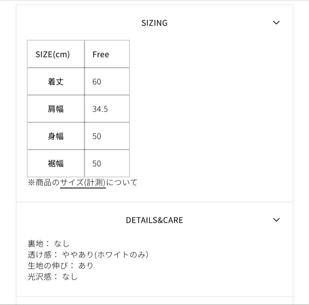 THE SHINZONE HIGH TWIST COTTON アンサンブル
