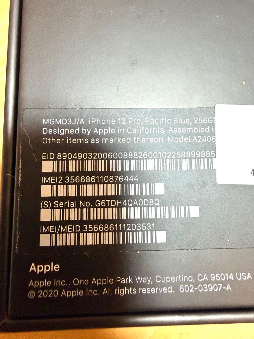 iPhone 12 PRO 256GB パシフィックブルー　初期化済み