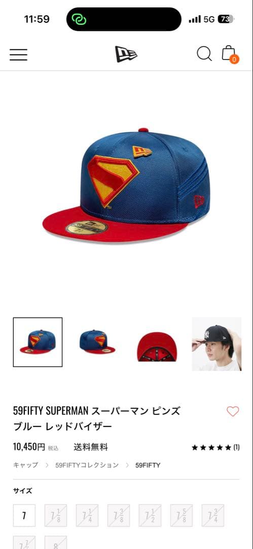 NEW ERA スーパーマン キャップ