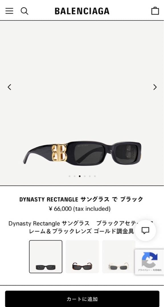 新品 Balenciaga バレンシアガ　サングラス