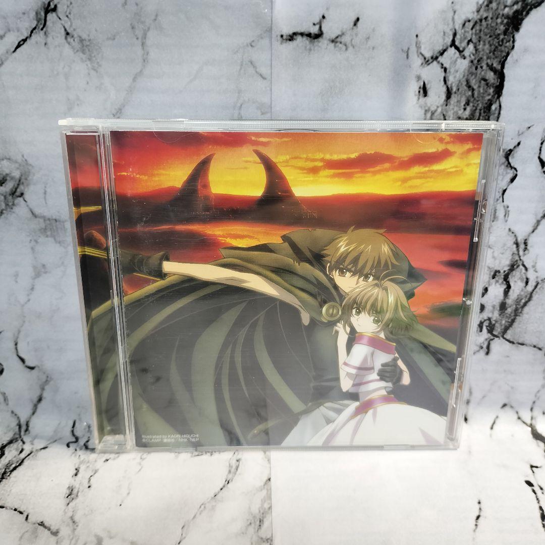 ツバサクロニクル サントラ サウンドトラック　セット　梶浦由記　CLAMP