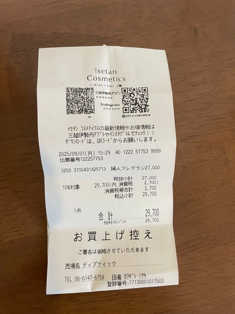 国内正規品 ディプティック フルールドゥポー 75ml 箱付き
