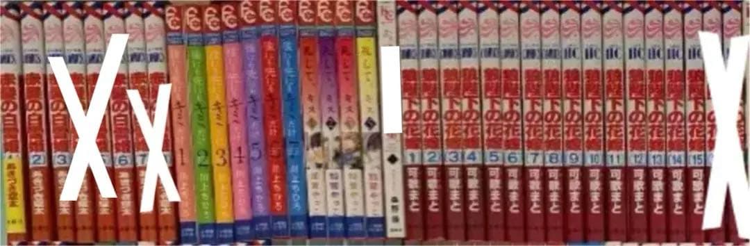 マンガ 少女漫画 163冊 バラ売り可能！！③