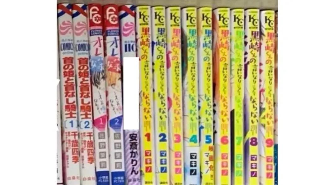 マンガ 少女漫画 163冊 バラ売り可能！！③