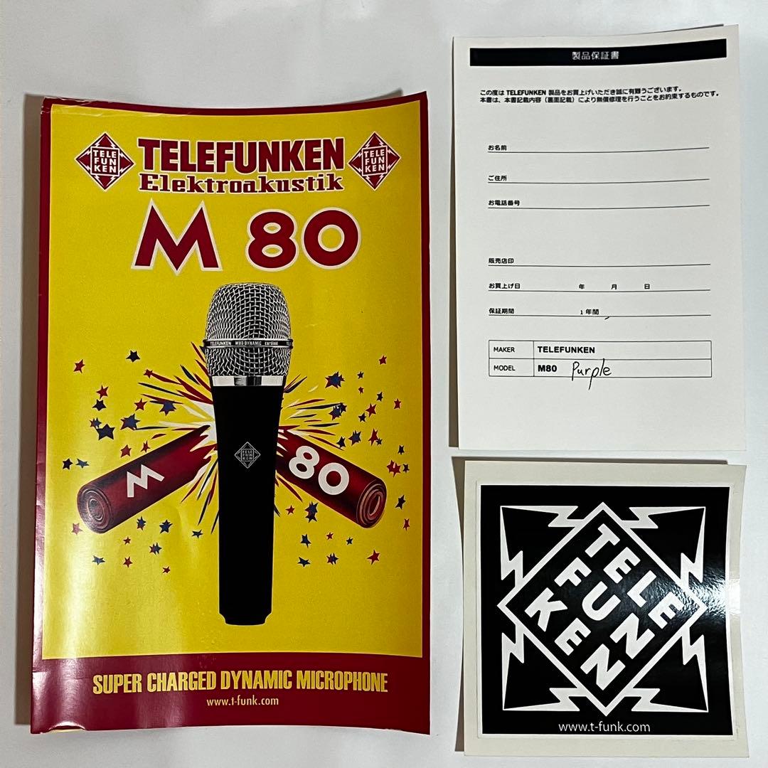 猫*〜様 TELEFUNKEN M80 パープル ダイナミックマイク　付属品付き