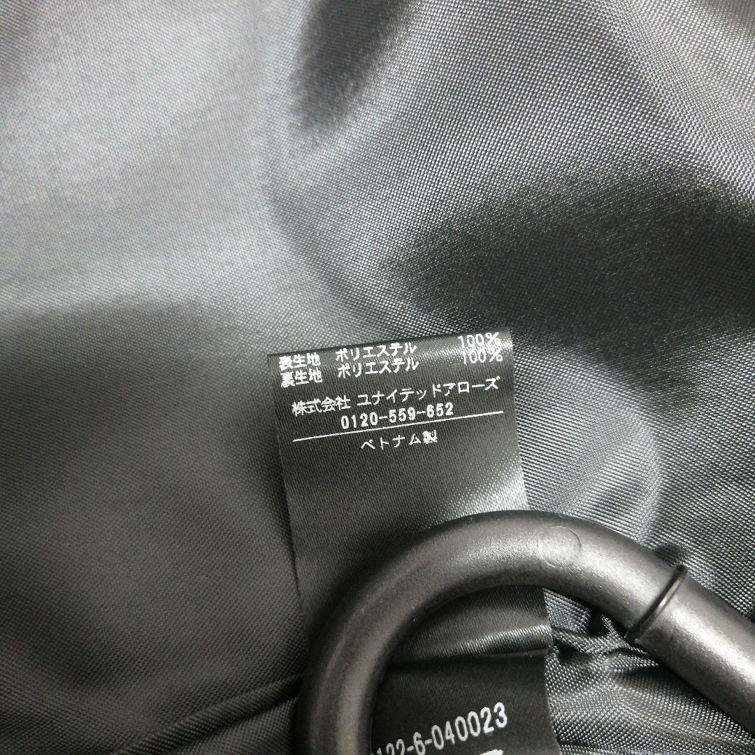 タグ付未使用品　マルゥ　ユナイテッドアローズ　アシンメトリー ジャケット