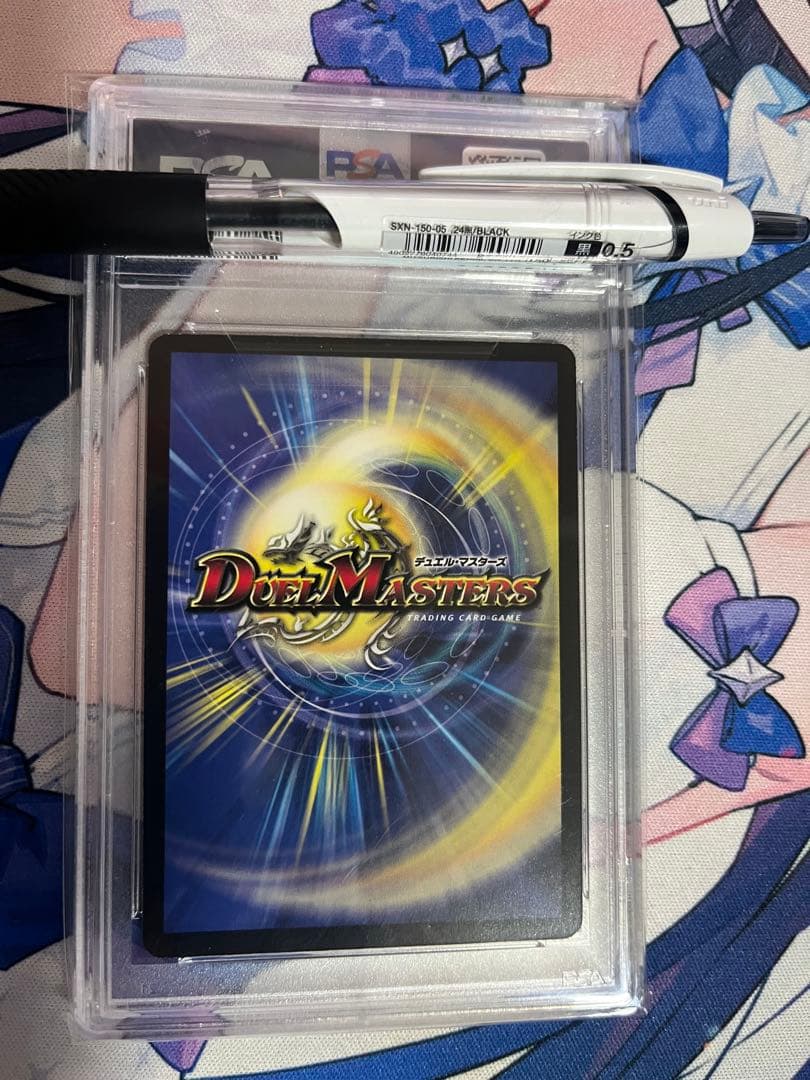 デュエル・マスターズ　PSA9 暗黒王 デス・フェニックス