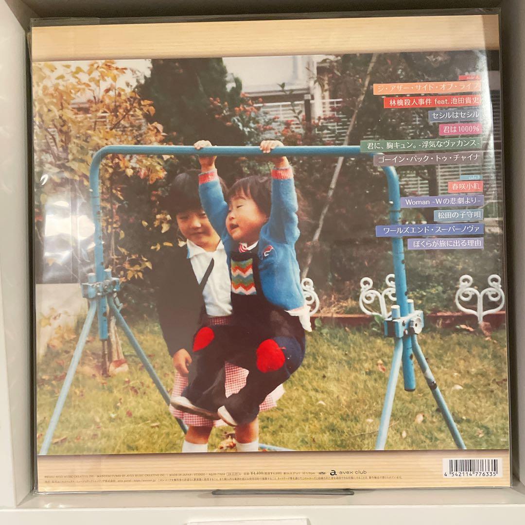 【再発未使用品】安藤裕子 大人のまじめなカバーRED Vinyl