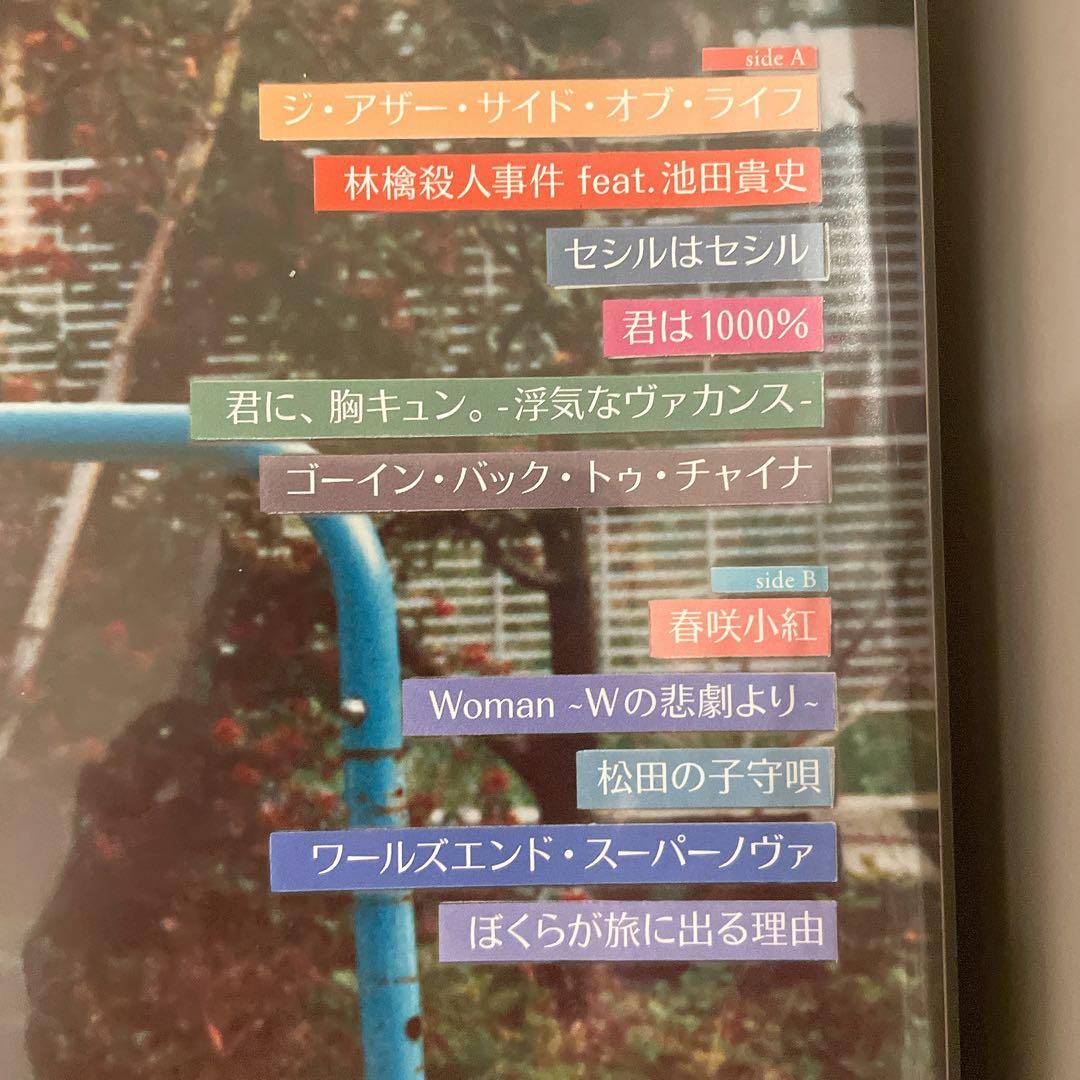 【再発未使用品】安藤裕子 大人のまじめなカバーRED Vinyl