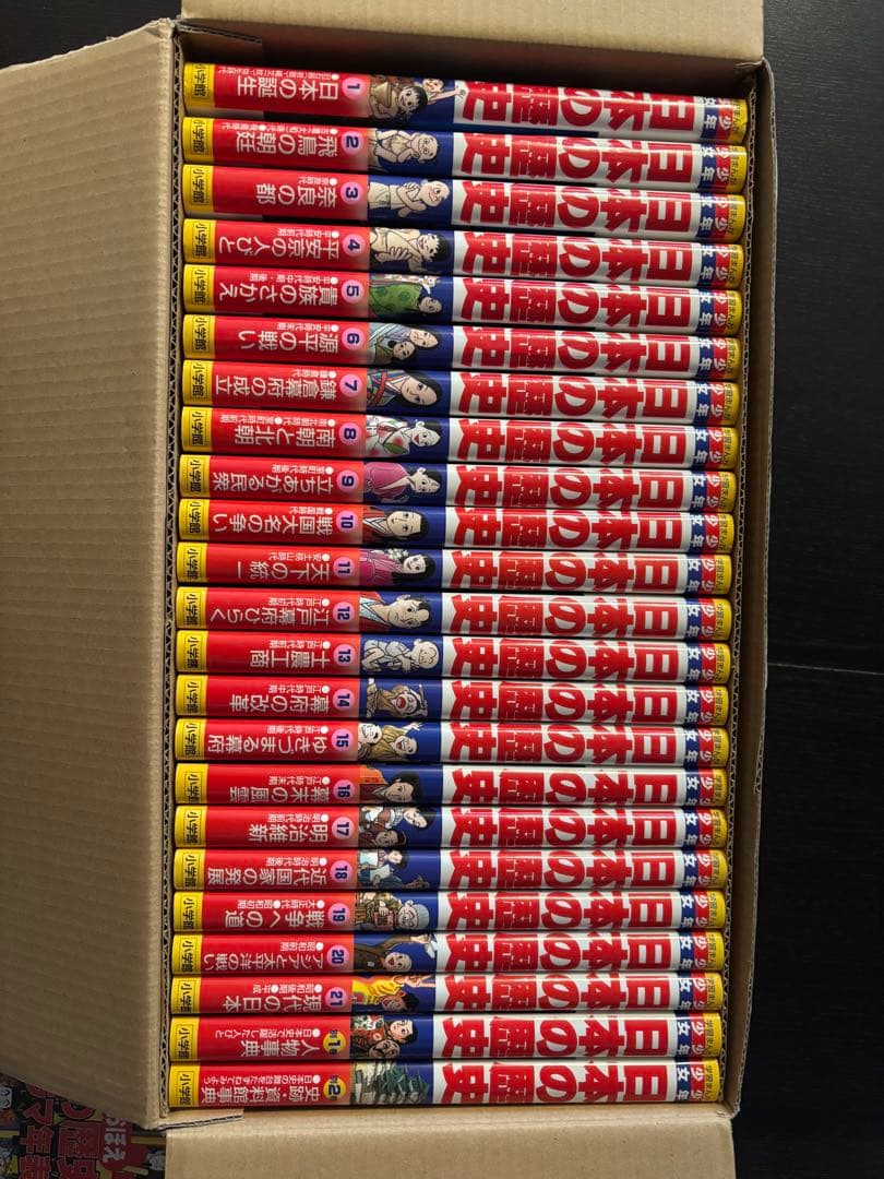 全巻セット 日本の歴史 漫画