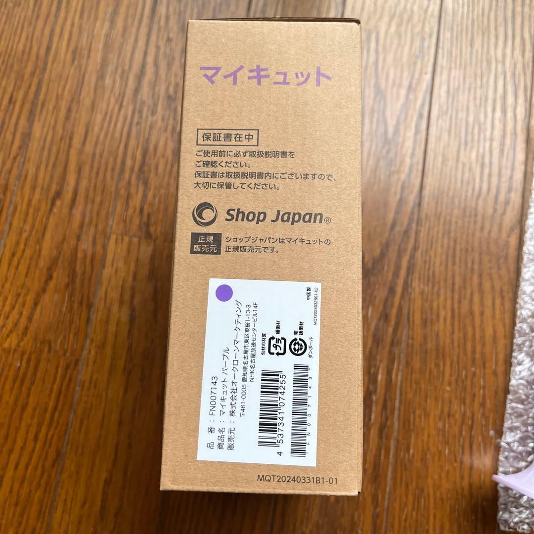 Shop Japan マイキュット　パープル