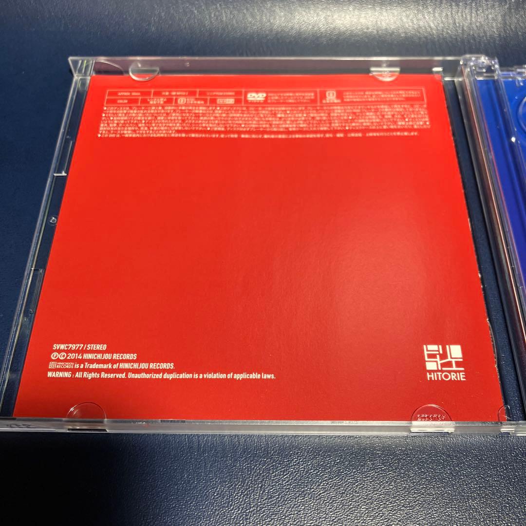 ■[初回/CD+DVD] ヒトリエ 「センスレスワンダー」■ wowaka