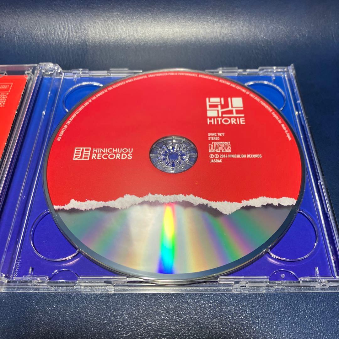 ■[初回/CD+DVD] ヒトリエ 「センスレスワンダー」■ wowaka