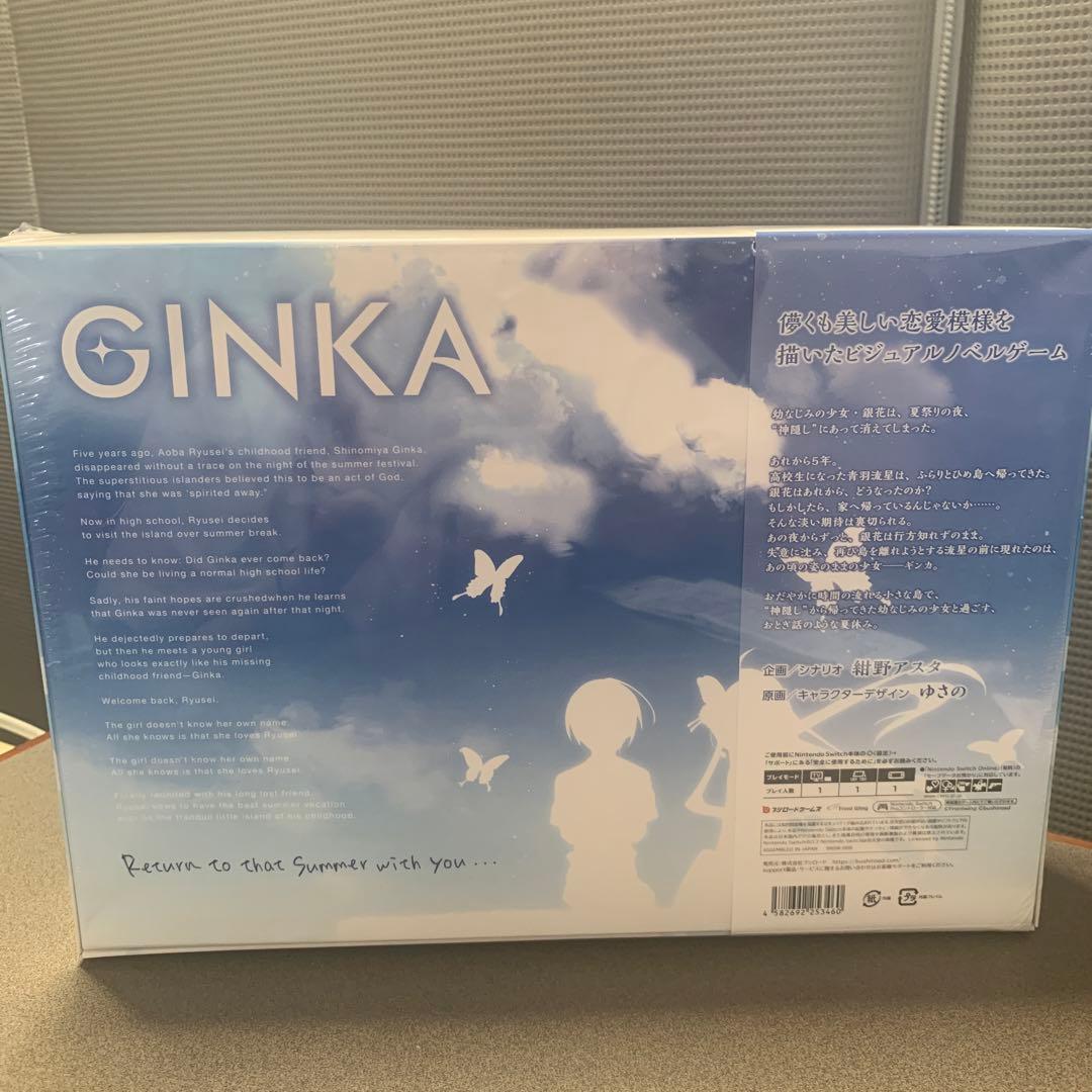 GINKA 特装版　Nintendo Switch版　ギンカ