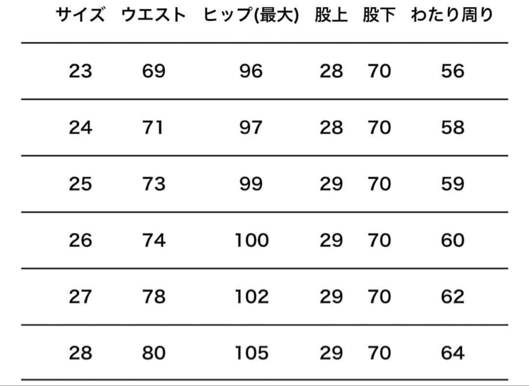 MOTHER アンクルワイドストレートデニム size28