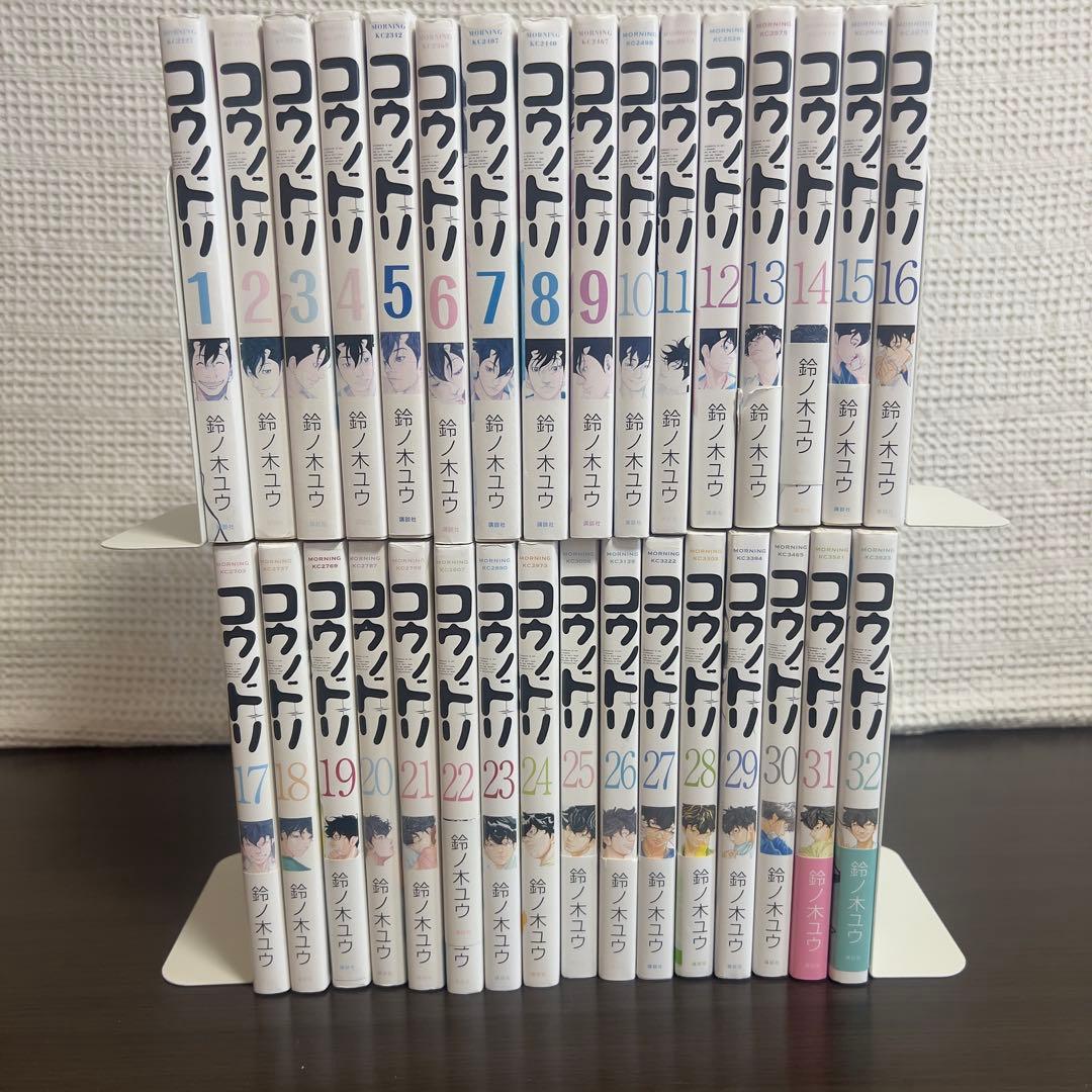 【完結フルセット】コウノドリ全32巻＋新型コロナウイルス編｜命と向き合う33冊