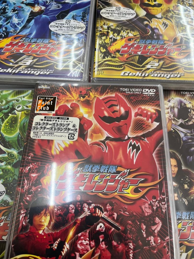 獣拳戦隊ゲキレンジャー DVD 全12巻セット　未開封含む　全巻セット